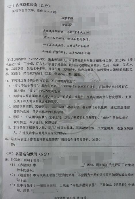 2017<a href='http://denniswhiteconstruction.com/zt/hasanzhongyimo/' target='_blank'><u>һģ</u></a><a href='http://denniswhiteconstruction.com/chinese/' target='_blank'><u>Z(y)</u></a>ԇ}