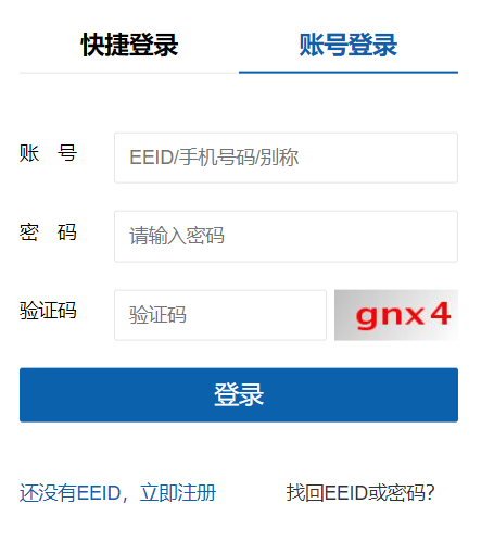 eeidעԽy(tng)һƽ_(ti)