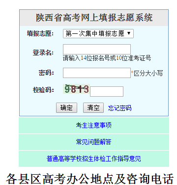 1466825625000214.png